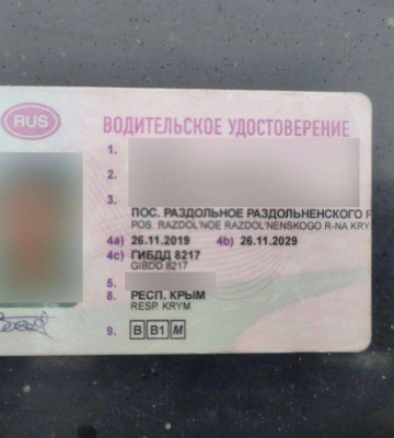 У Дніпропетровській області зупинили п&amp;#039;яного водія з російськими правами