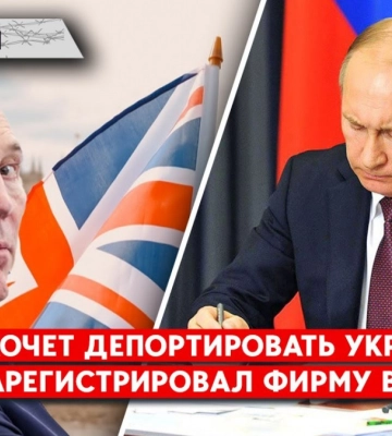 Росія хоче депортувати українців із окупації