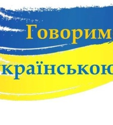 На Київщині розгорівся мовний скандал: клієнтку не захотіли обслуговувати українською