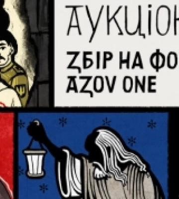 Художник Михайло Скоп розігрує свої роботи за донат для ЗСУ
