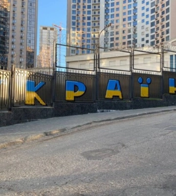 В Одесі замість консульства російської федерації може з’явитися школа чи дитячий садок