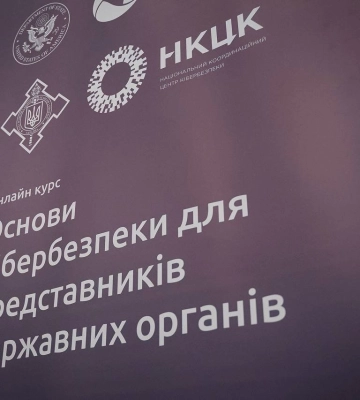 У Полтаві провели тренінг із кібергігієни для державних службовців