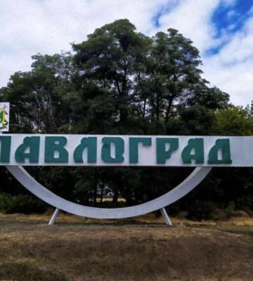 У Павлограді пролунали вибухи