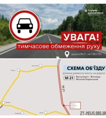 На Житомирщині з 29 квітня по 7 травня закриють рух транспорту через річку Тростяниця