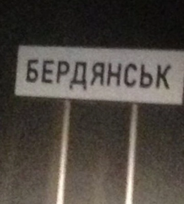 На фронті загинув молодий захисник із Дніпропетровської області