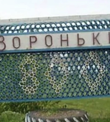 Село, де відбуває арешт митрополит Лебідь, переходить у ПЦУ