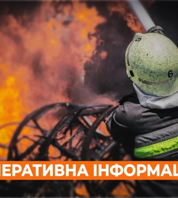Пожары на Харьковщине: погибла женщина, пострадал несовершеннолетний