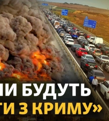 Зеленський про ціну перемоги. Наслідки атаки по Севастополю. Бойкот змагань із дзюдо
