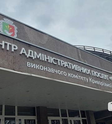 У Кривому Розі працюватиме офіс «Я – Ветеран»