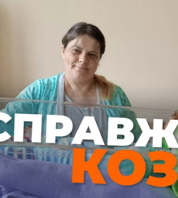 Жителька Чернігівщини народила сина-рекордсмена вагою майже 5 кг