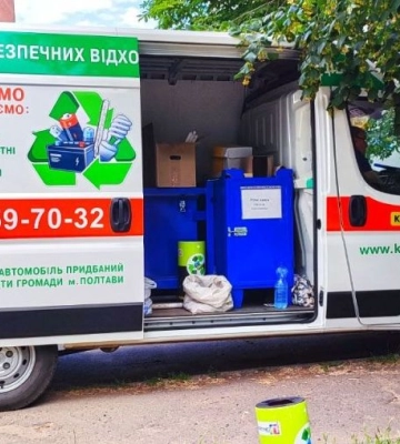 Графік на травень: як працюватиме «Екобус» у Полтавській громаді?