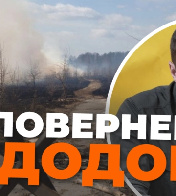 На Донеччину повертаються люди – Кириленко