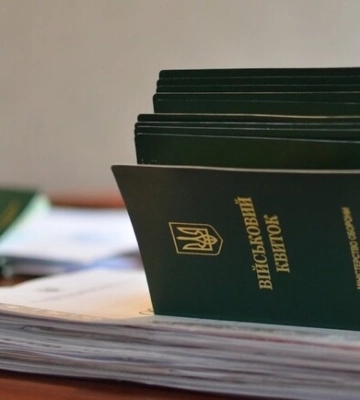 Какие предприятия в Харьковской области могут бронировать сотрудников от мобилизации: критерии