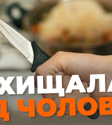 Суд звільнив від покарання киянку, яка зарізала ножем чоловіка