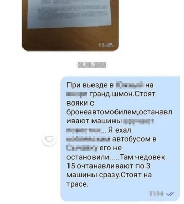 СБУ затримала ворожого інформатора, який «зливав» до рф інформацію про оборону заводів на Одещині