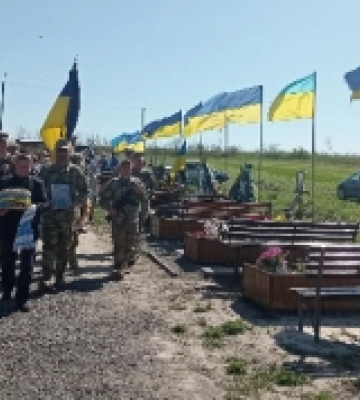 В Острозі похоронили загиблого захисника України Андрія Мізеру