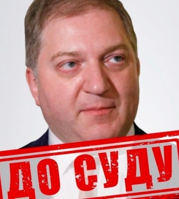Государственная измена — бывшему нардепу от ОПЗЖ грозят 15 лет заключения