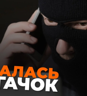Аферисти, що представились правоохоронцями, ошукали жінку на 16 тисяч