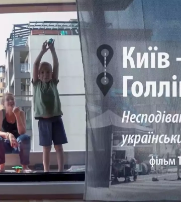 Кінематограф рятує життя