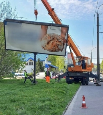 У Луцьку демонтували рекламні борди 