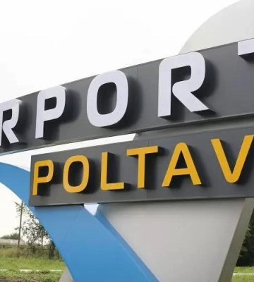 Аеропорт «Полтава» має понад один мільйон кредитного боргу