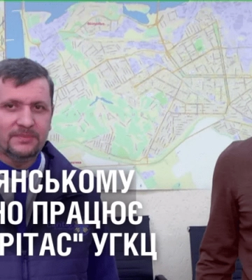 У Кам’янському активно працює Благодійний фонд “Карітас” УГКЦ