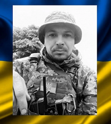 В боях за Україну загинув мешканець Криворізького району Владислав Квітка