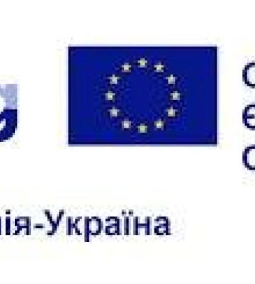 В Ужгороді розкажуть про можливості програми Interreg NEXT 2021-2027 «Румунія-Україна»