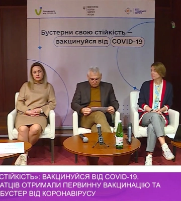 Закарпаття долучилося до підтримки вакцинальної кампанії від СOVID-19