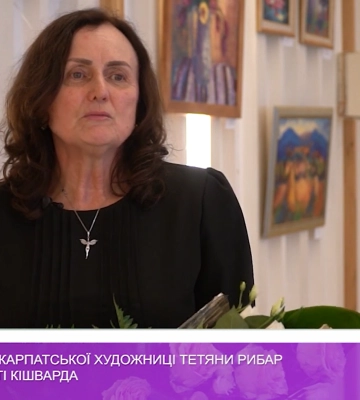 Виставка закарпатської художниці Тетяни Рибар в угорському місті Кішварда