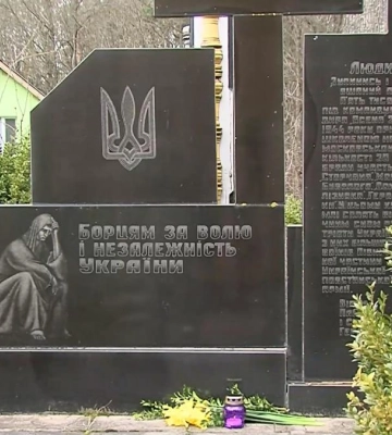 На Рівненщині вшанували загиблих під Гурбами