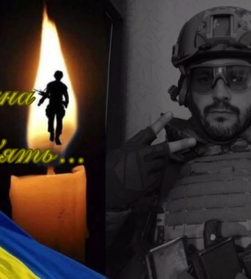 Війна забирає найкращих: стало відомо про ще одного полеглого Героя (ФОТО)