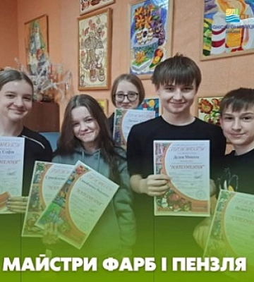 Криворожские художники заняли призовые места на Всеукраинском конкурсе