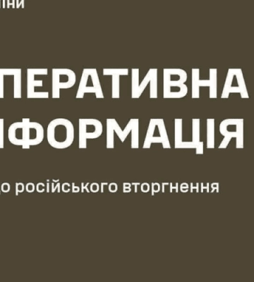 Оперативна інформація по підтопленню на Дніпропетровщині