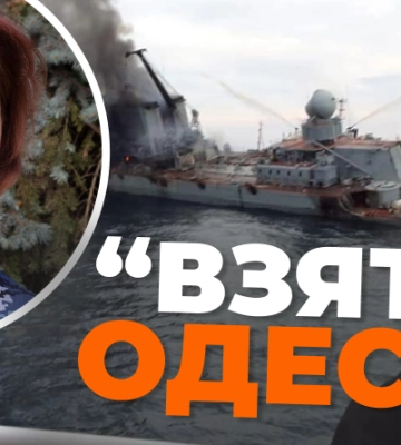 Врага ждет судьба &quot;Москвы&quot;, – Гуменюк о жалких планах россиян на &quot;взятие Одессы&quot;