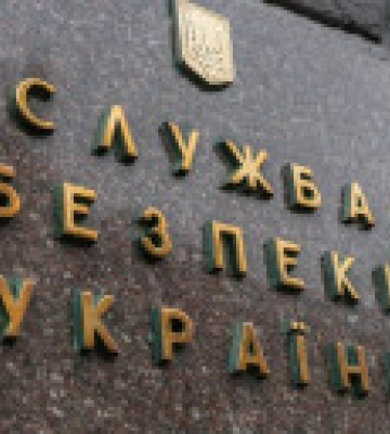 СБУ сообщила о подозрении бывшему руководителю охраны Януковича
