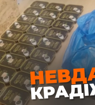 “Рибний гурман”: у Рівному затримали крадія рибних консерв