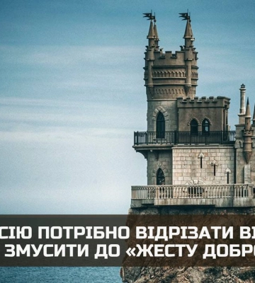 Украина не защищена пока Крым оккупирован: в ГУР оценили заявление Бена Ходжеса