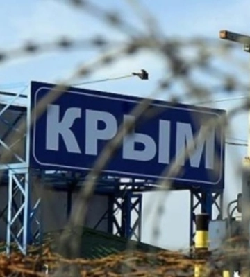 Россию нужно отрезать от Крыма - разведка