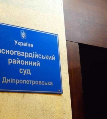 Суд не призначив реального покарання жінці, яка «злила» дані про ЗСУ на Дніпропетровщині