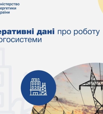 Внаслідок обстрілів пошкоджені розподільні мережі у Херсонській та Сумській областях, - Міненерго