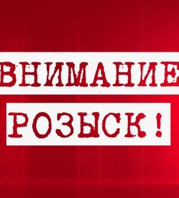 В Днепре разыскивают опасного преступника. Может быть где угодно