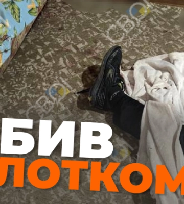 У Кривому Розі син жорстоко вбив батька молотком під час застілля