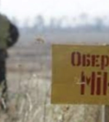 На Херсонщині під час  розмінування території на російській вибухівці підірвався сапер