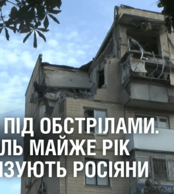 ЖИТТЯ ПІД ОБСТРІЛАМИ. Нікополь майже рік тероризують росіяни з боку Енергодара