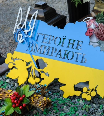 У Києві створять Національне військове меморіальне кладовище