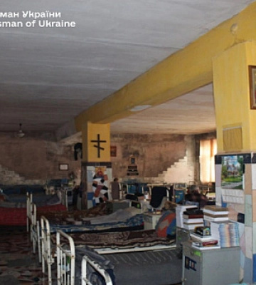 У Криворізькій виправній колонії виявили факти порушення прав людини