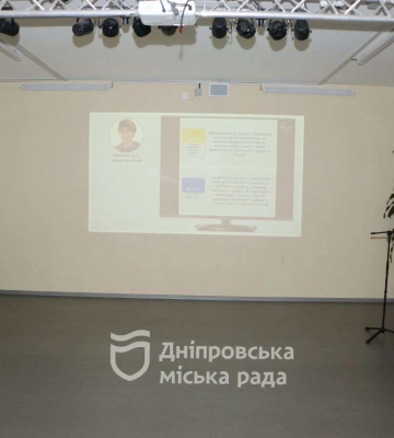 «Круті фішки директорів Дніпра»: для керівників дніпровських шкіл організували чергову зустріч