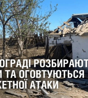 Після ракетної атаки 600 жителів Павлограда подали заяви на отримання допомоги