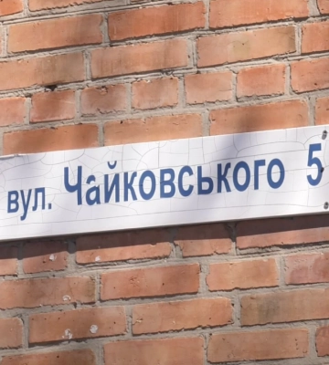 Пушкіна, Чайковського, Головка: в Полтаві зібрали пропозиції до перейменування вулиць 3-ї черги